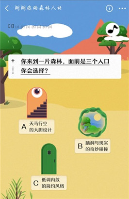 蚂蚁森林五周年开运礼怎么领？蚂蚁森林五周年开运礼领取详解