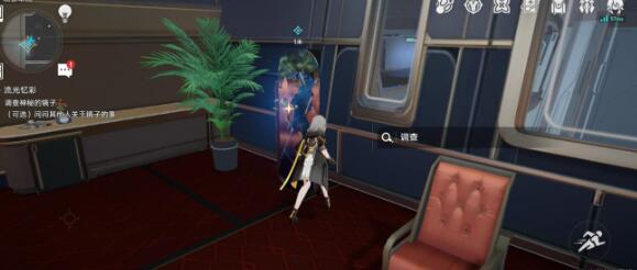 崩坏星穹铁道流光忆彩怎么触发-崩坏星穹铁道流光忆彩怎么开启