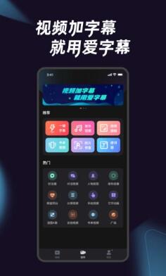 爱字幕三天会员怎么领取？爱字幕会员兑换码在哪里