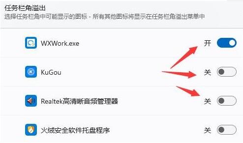 win11任务栏图标重叠怎么弄？win11任务栏图标重叠的解决办法