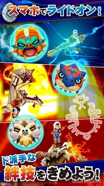 怪物猎人物语1.3汉化版下载