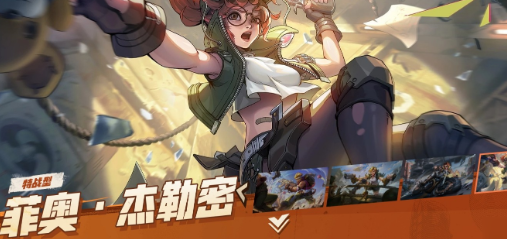 合金弹头觉醒角色谁最强-合金弹头觉醒角色强度对比