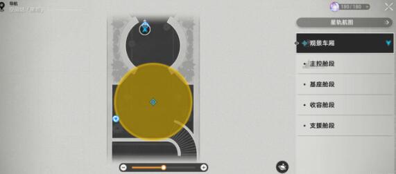 崩坏星穹铁道流光忆彩怎么触发-崩坏星穹铁道流光忆彩怎么开启