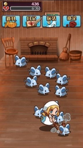 病娇灰姑娘手机下载