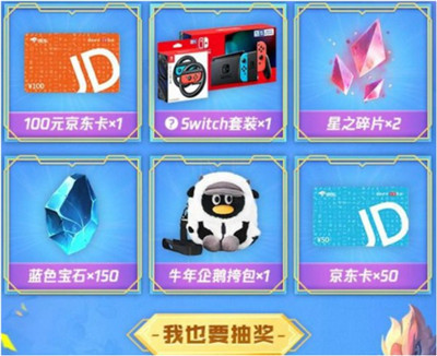 金铲铲之战礼包码是什么?金铲铲之战礼包码怎么进行兑换