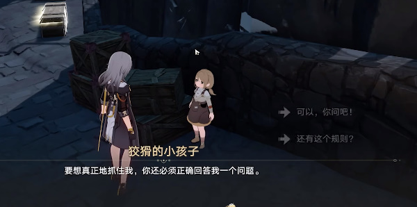 崩坏星穹铁道尤利安在哪?崩坏星穹铁道尤利安位置攻略分享