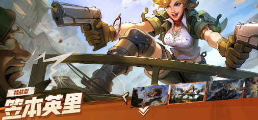 合金弹头觉醒角色谁最强-合金弹头觉醒角色强度对比