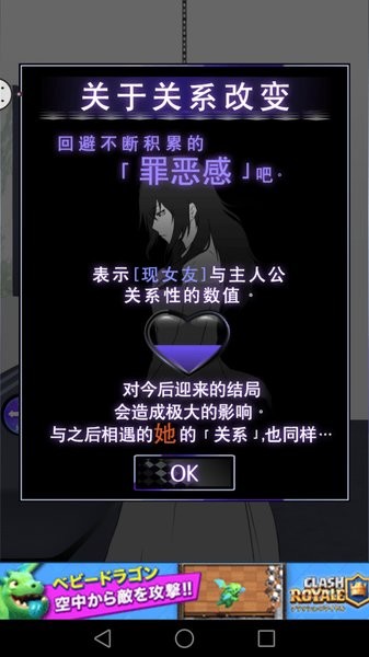 前女友汉化版游戏 前女友汉化中文版下载