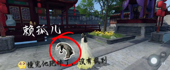 逆水寒穷途末路任务怎么做-穷途末路任务攻略