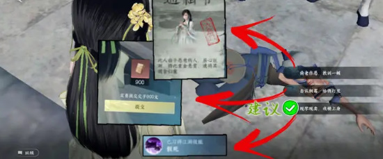 逆水寒穷途末路任务怎么做-穷途末路任务攻略