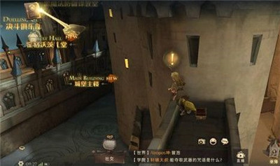 哈利波特魔法觉醒海格的礼物在什么地方?海格的礼物获取方法介绍