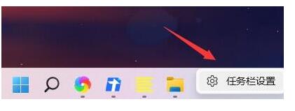 win11任务栏图标重叠怎么弄？win11任务栏图标重叠的解决办法