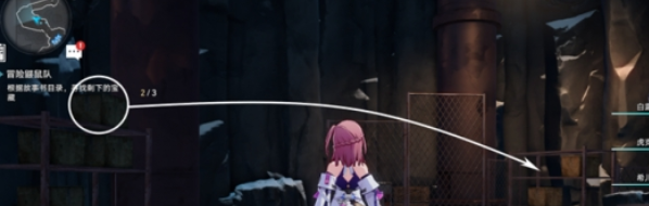 崩坏星穹铁道冒险鼹鼠队宝藏位置-寻找剩下的宝藏任务之攻略