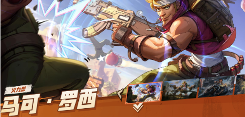 合金弹头觉醒角色谁最强-合金弹头觉醒角色强度对比