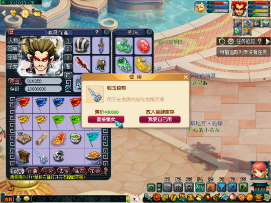 梦幻西游2023劳动节活动攻略-三界食肆迎客来攻略介绍