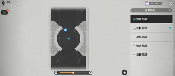 崩坏星穹铁道流光忆彩怎么触发-崩坏星穹铁道流光忆彩怎么开启