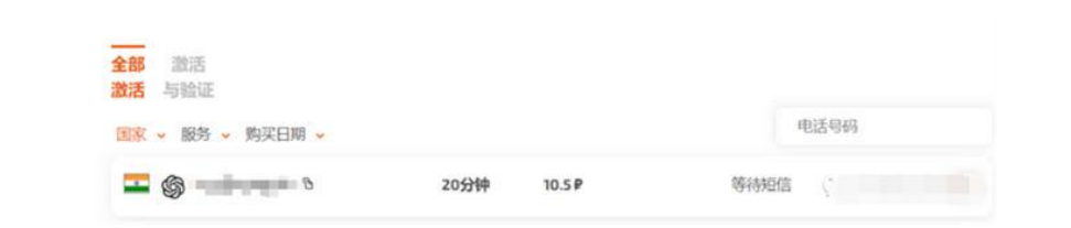 chatgpt 4.0怎么用-chatgpt 4最新使用教程