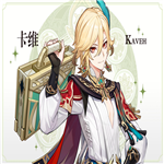 原神卡维什么时候进卡池-原神卡维上线时间