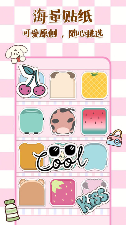 橘玥记事本时光便签app下载