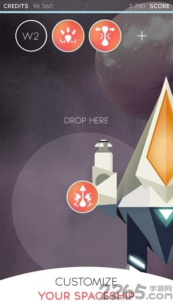 太阳星系破解版