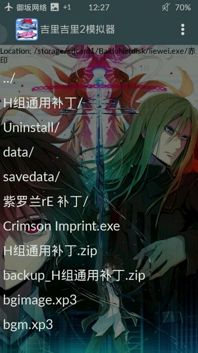 krkr模拟器官方版