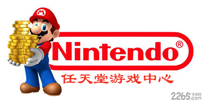 任天堂游戏