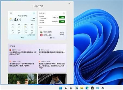 win11小组件重置设置在哪？win11小组件卡顿解决办法