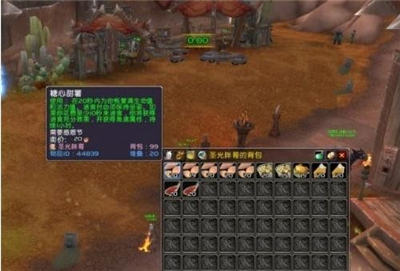 WOW2021感恩节活动详细攻略-魔兽世界感恩节活动道具一览