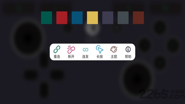 switch手柄pro软件 switch手柄pro手机版下载