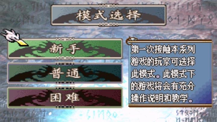 火焰纹章魔物版下载