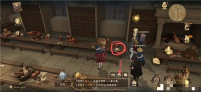 哈利波特魔法觉醒拼图食物位居在哪？怎么找到？