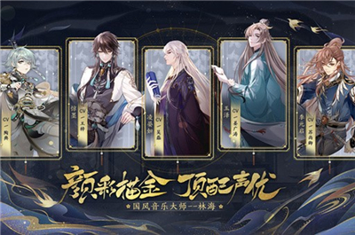 花亦山心之月预约角色怎么获得？花亦山心之月预约抽卡推荐