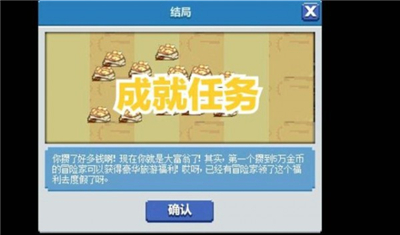 DNF像素勇士传说月光酒店解锁方法-DNF像素勇士传说月光酒店怎么开