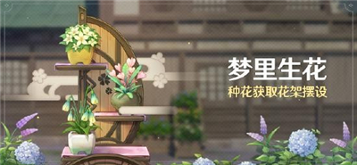 原神花匠位置预测-原神稻妻新活动指南