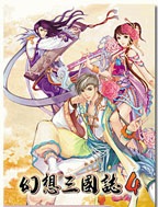 幻想三国志4外传中文破解版