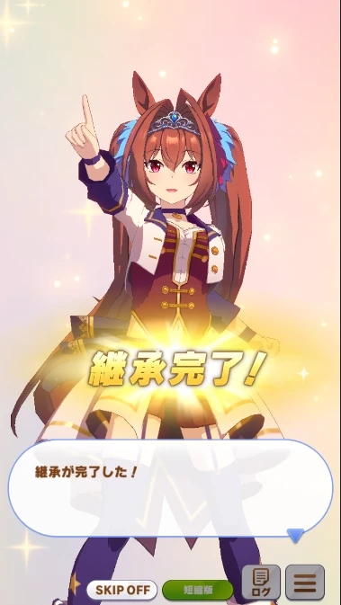 赛马娘育成技巧 赛马娘育成玩法攻略