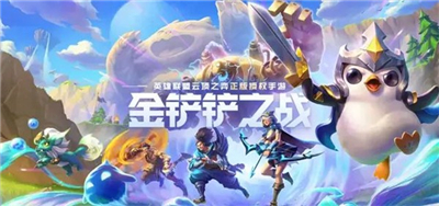 金铲铲之战双人模式玩法-金铲铲之战法刺阵容怎么玩？