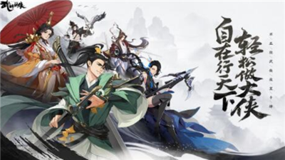 武林闲侠阵容搭配推荐-武林闲侠全体系最强阵容一览