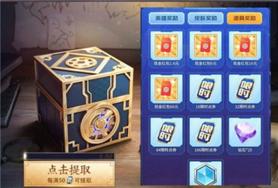 王者荣耀微信扭蛋入口-王者荣耀抽奖小活动开启方法