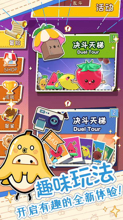 麦伦的营救手机版下载