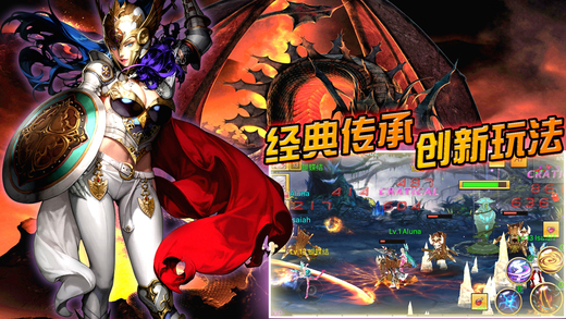 屠龙战域游戏 屠龙战域游戏