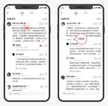 游民星空app新功能介绍 游民星空新功能介绍教程