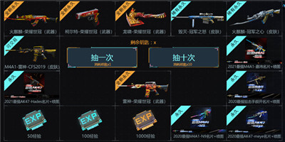 穿越火线荣耀世冠活动地址是多少？CF荣耀世冠链接网址说明