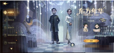 哈利波特魔法觉醒中秋灯谜暗号是什么？哈利波特魔法觉醒中秋灯谜暗号答案分享