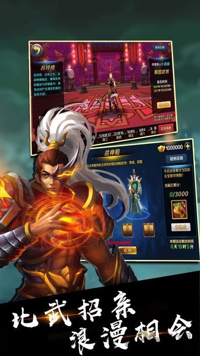 昆仑界官方手游 昆仑界游戏下载