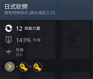 暗影格斗3中文版攻略 暗影格斗3游戏攻略