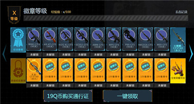 穿越火线荣耀世冠活动地址是多少？CF荣耀世冠链接网址说明