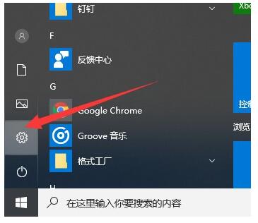 Win11重置系统失败怎么办？Windows11重置系统失败的解决办法