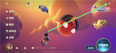 金铲铲之战震动怎么关？金铲铲之战震动关闭方法详解