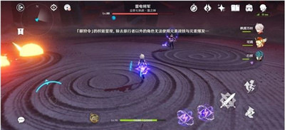 原神雷神怎么打？原神雷神通关技巧说明